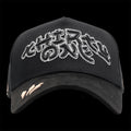 31 Hats "MURAKAMI"